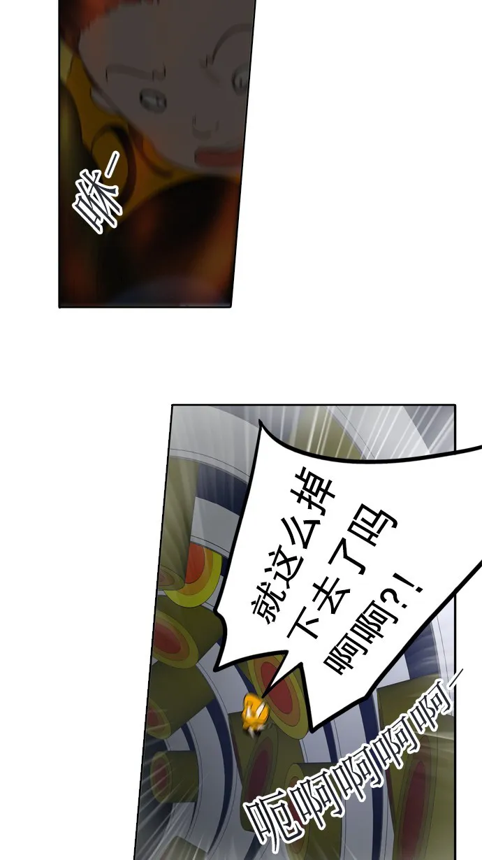 神之塔漫画在哪个软件上能看漫画,第258话44图
