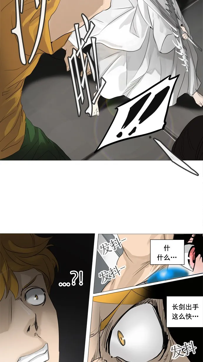 神之塔漫画漫画,第238话22图