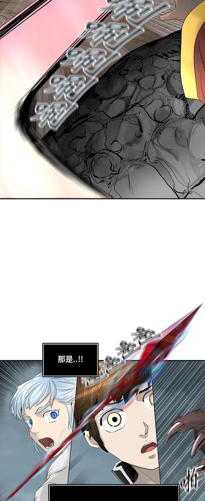 神之塔漫画漫画,第362话59图