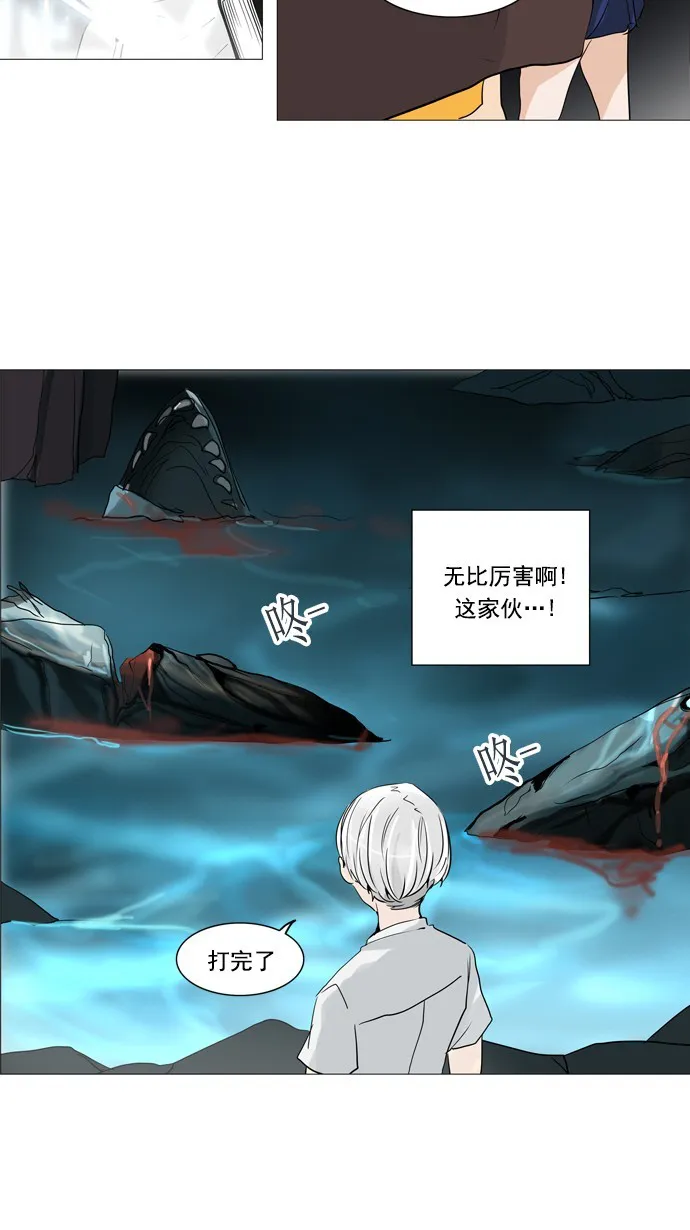 神之塔漫画漫画,第250话25图