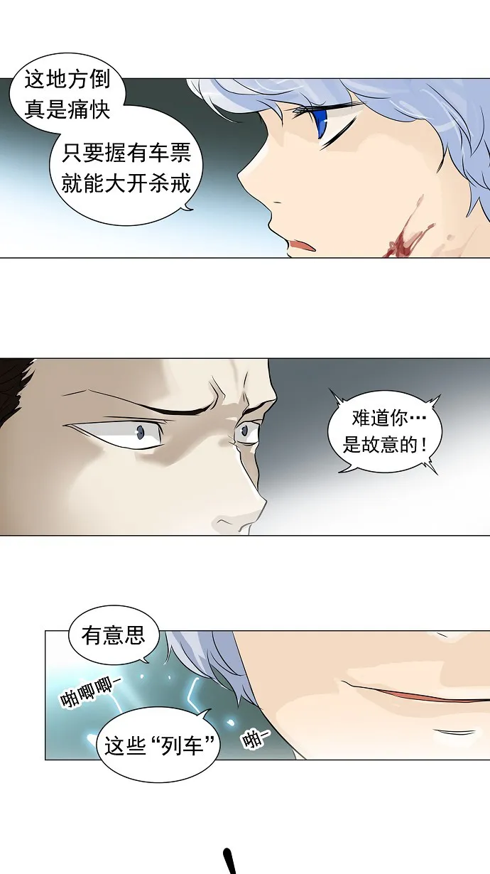 神之塔漫画漫画,第196话19图