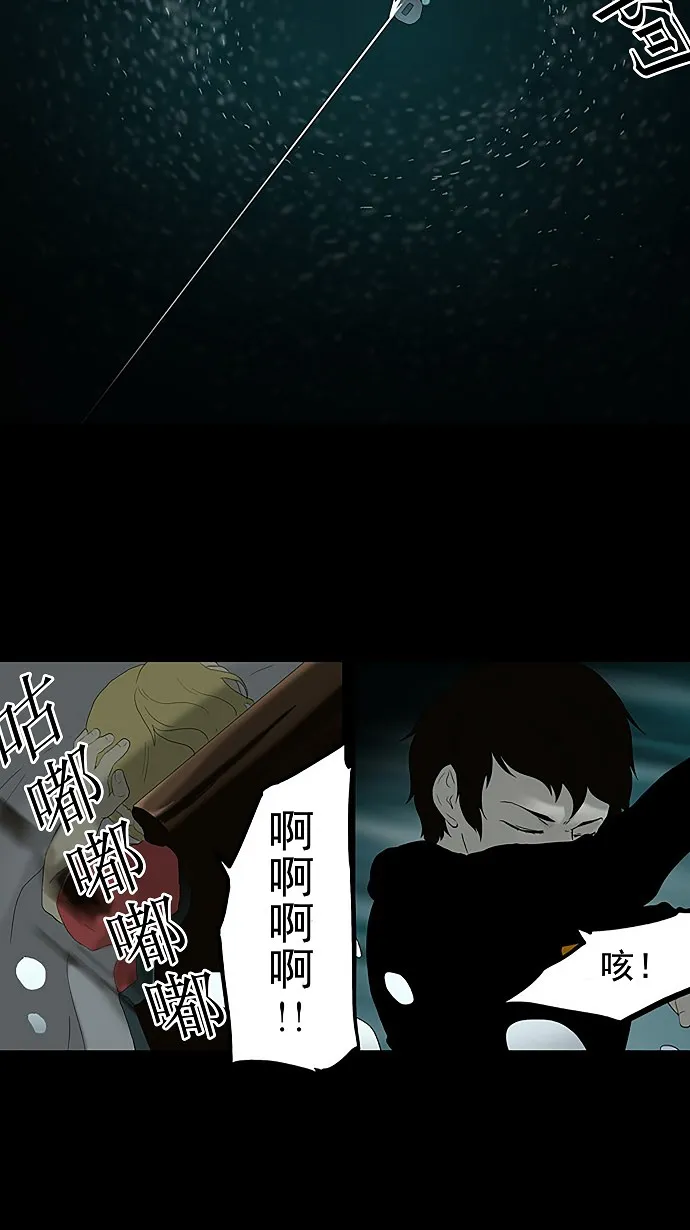 神之塔漫画解说大结局漫画,第74话28图