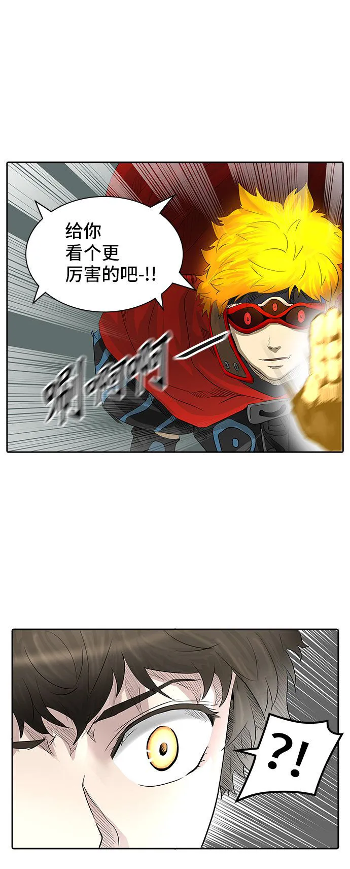 神之塔漫画漫画,第366话44图