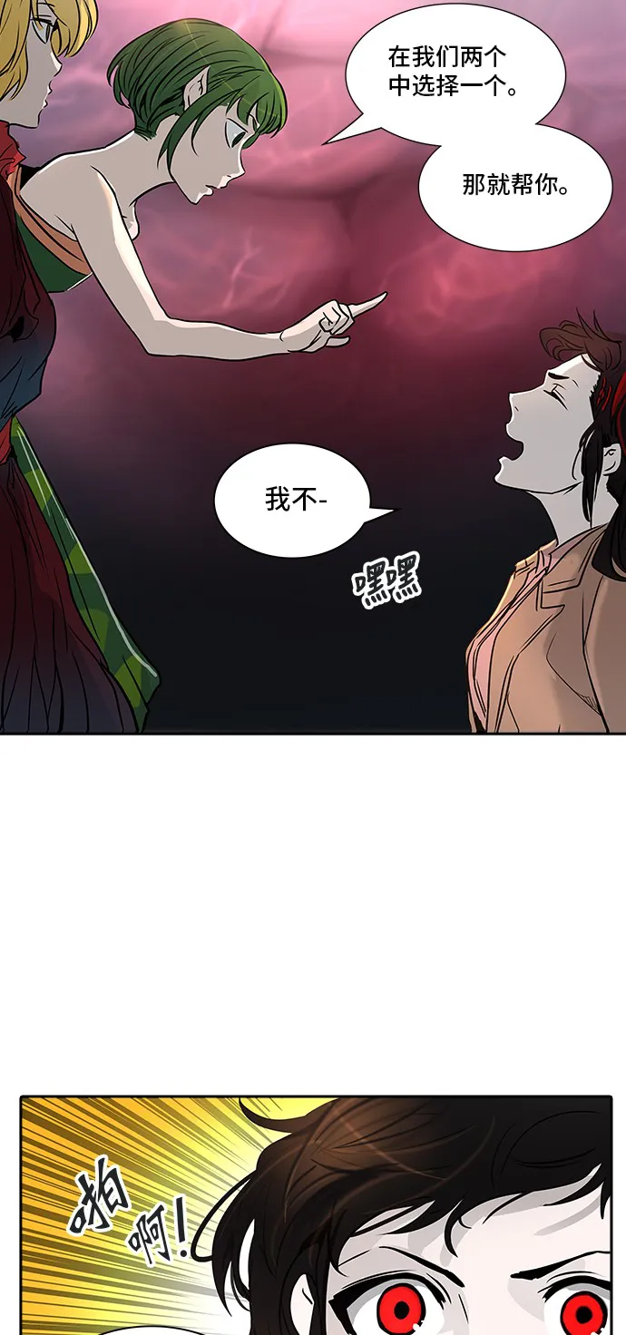 神之塔漫画什么时候更新漫画,第322话55图
