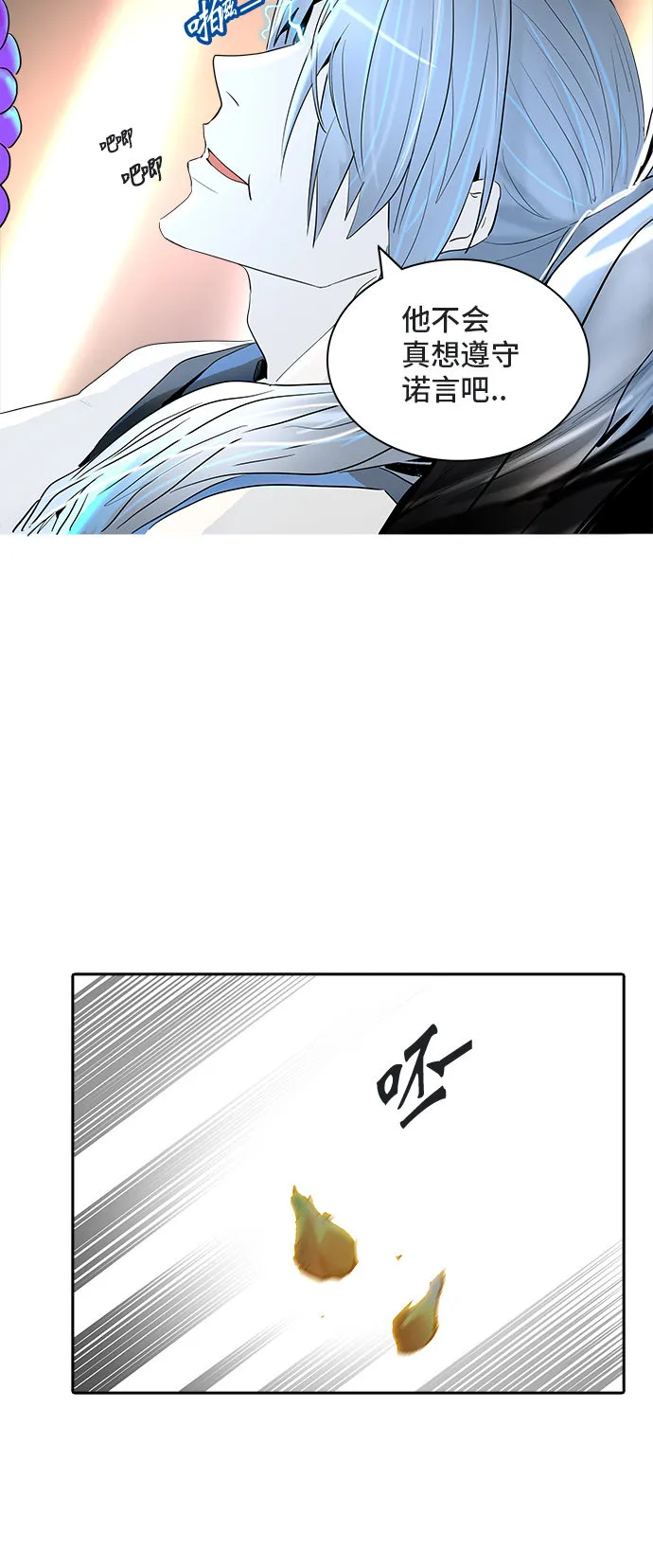 神之塔漫画漫画,第360话64图