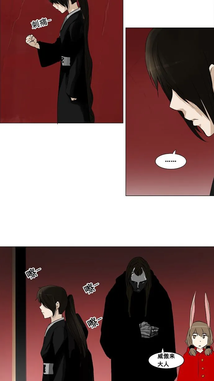 神之塔漫画什么时候更新漫画,第135话4图