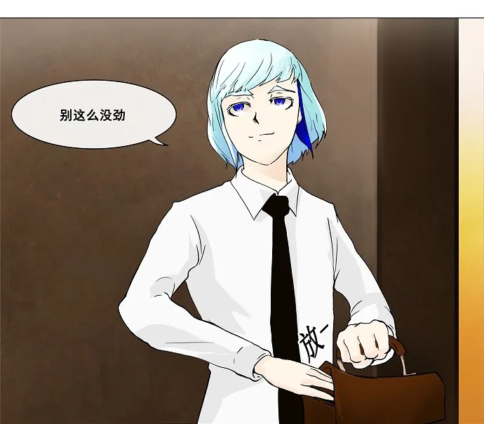 神之塔漫画漫画,第22话17图