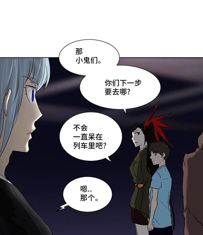 神之塔漫画漫画,第277话12图