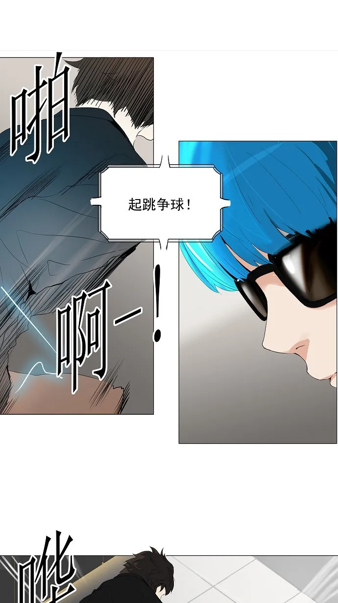 神之塔漫画漫画,第207话21图