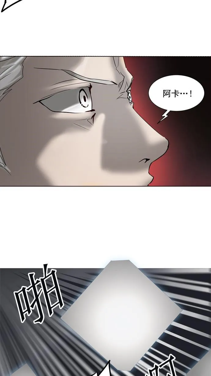神之塔漫画漫画,第261话41图