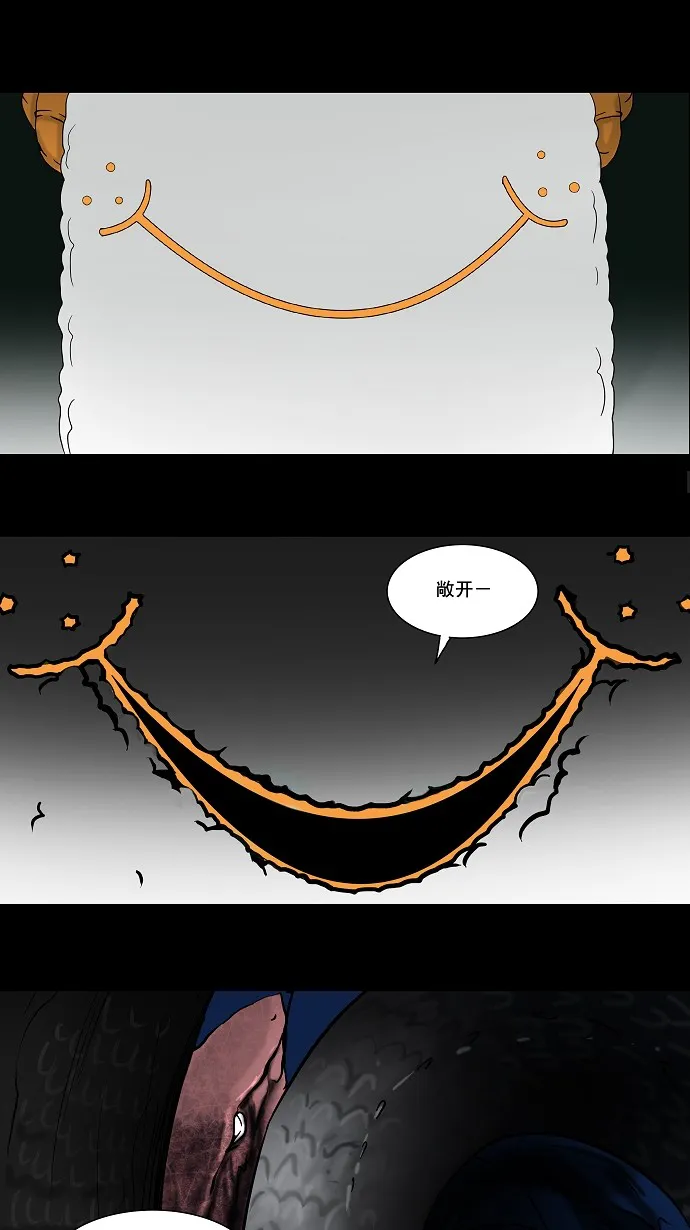 神之塔战力排名漫画,第57话18图