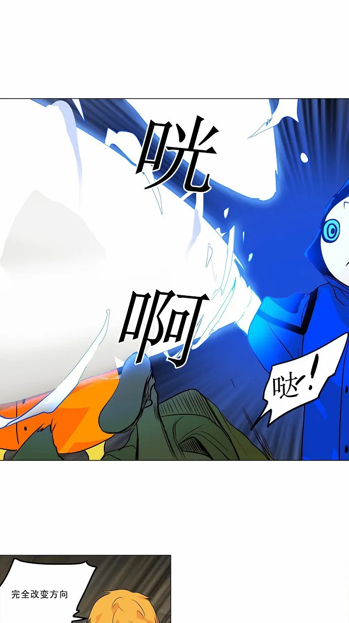 神之塔漫画解说大结局漫画,第163话32图