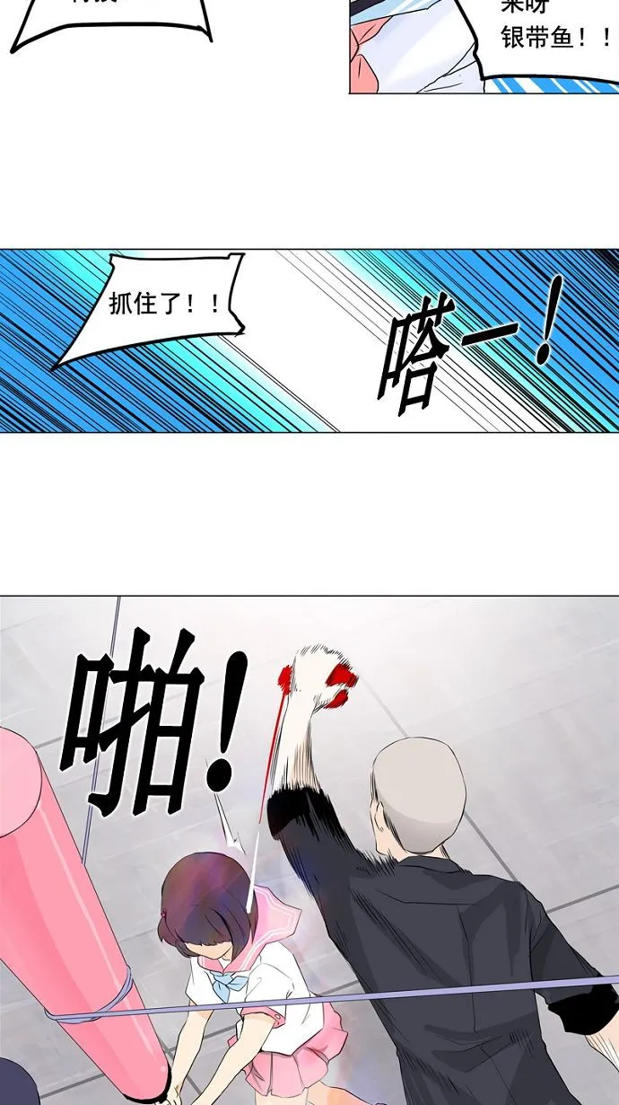 神之塔漫画漫画,第150话36图
