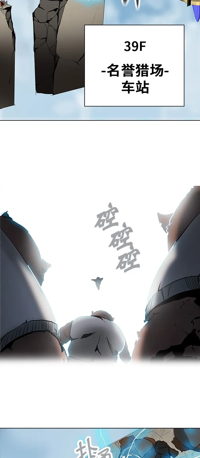 神之塔漫画漫画,第277话59图