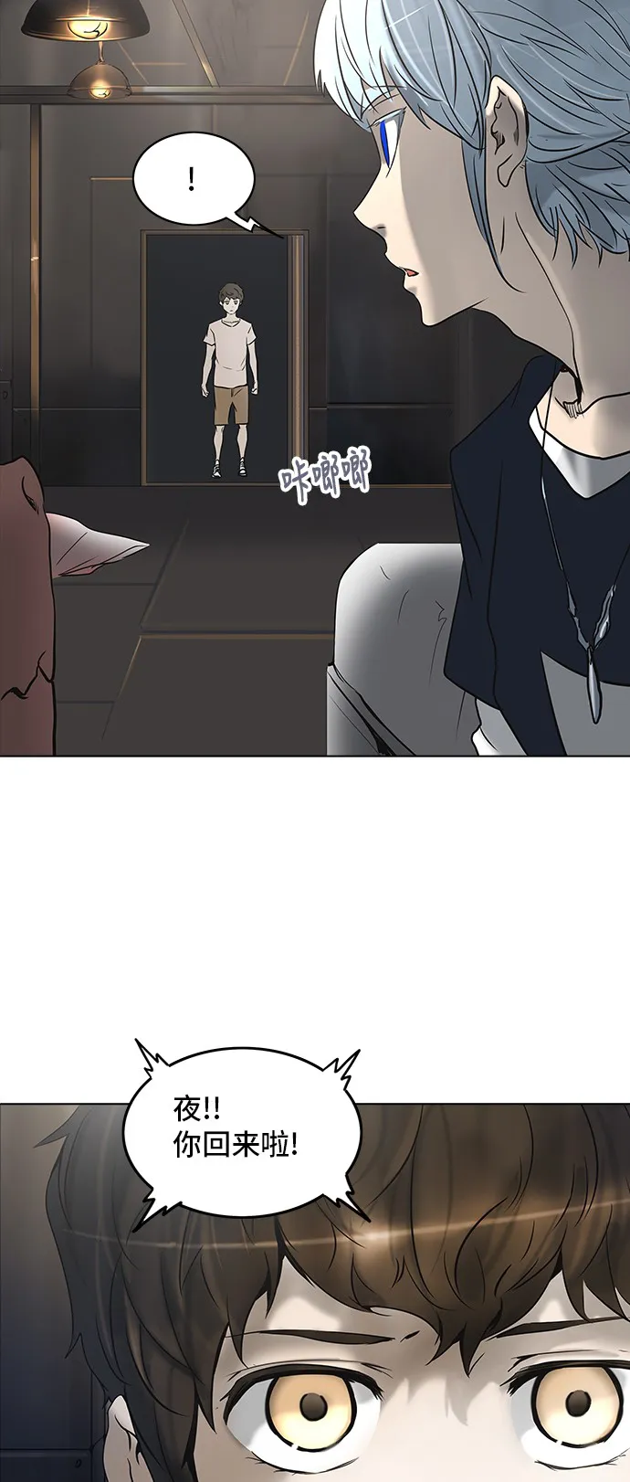 神之塔漫画漫画,第281话57图