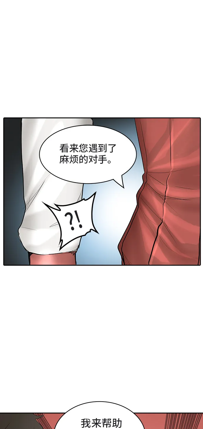 神之塔漫画免费观看全集下拉式漫画,第361话42图