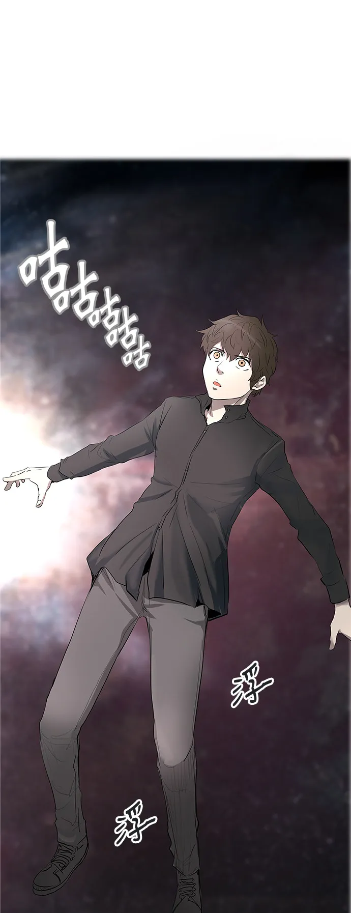 神之塔漫画解说大结局漫画,第345话17图
