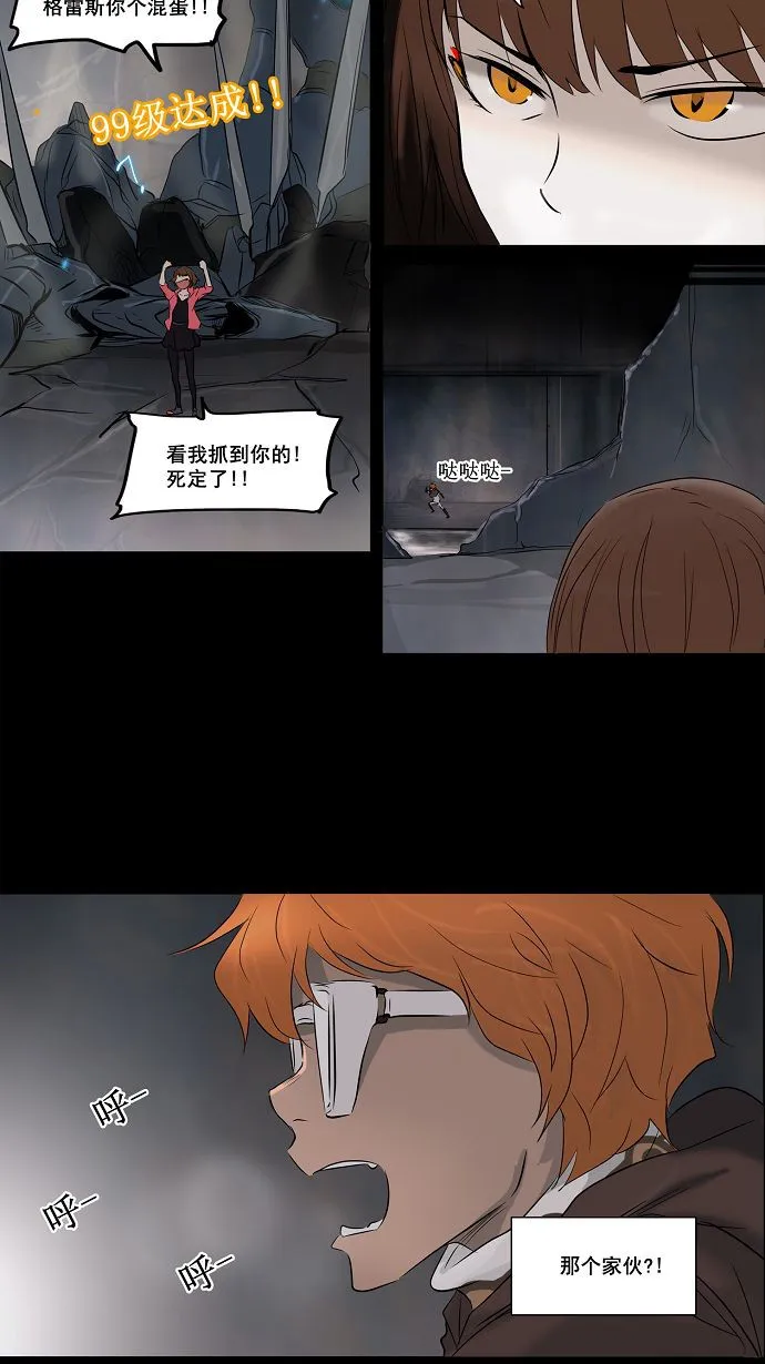神之塔漫画漫画,第145话55图