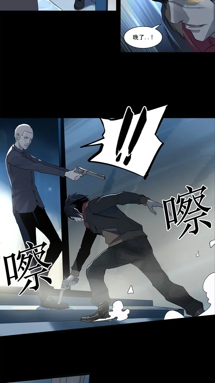神之塔战力排名漫画,第140话27图