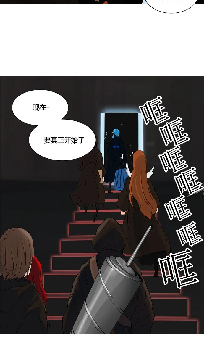 神之塔漫画在哪个软件上能看漫画,第230话35图