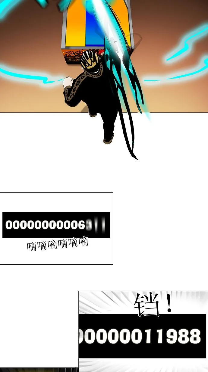 神之塔漫画什么时候更新漫画,第87话7图
