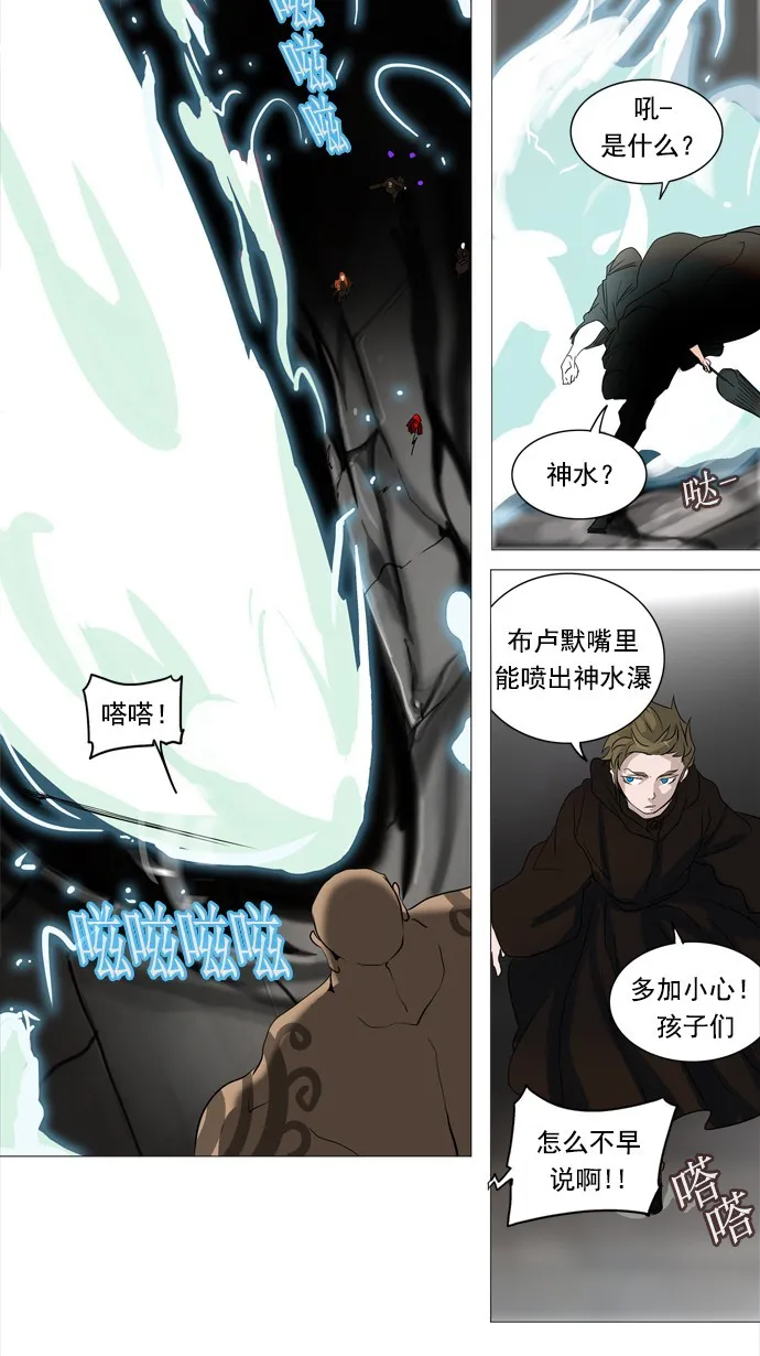 神之塔在线漫画漫画,第236话55图