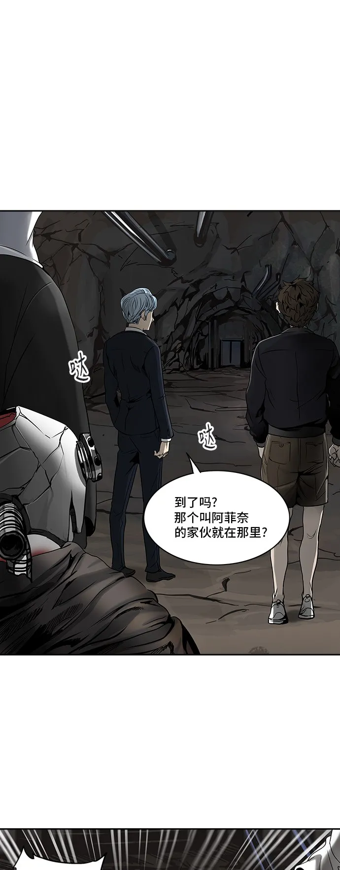 神之塔漫画在哪个软件上能看漫画,第291话54图