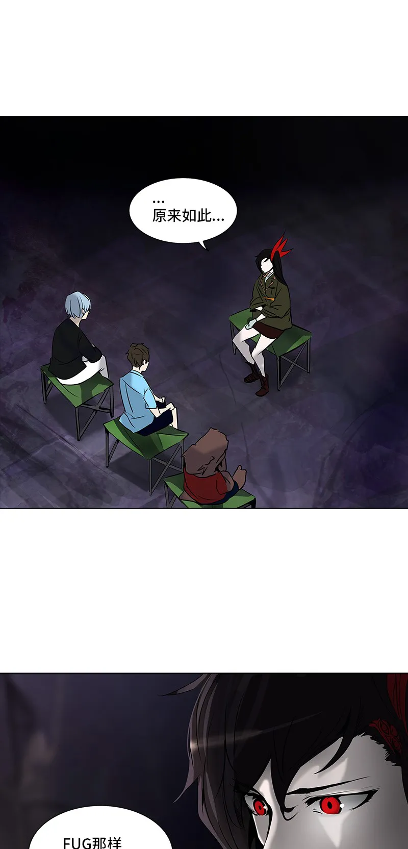 神之塔在线漫画漫画,第276话63图