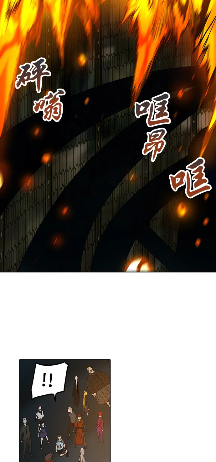 神之塔漫画漫画,第274话39图