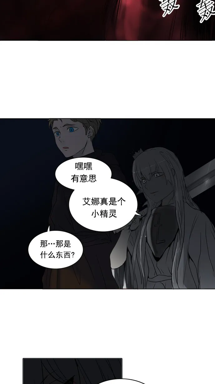神之塔在线漫画漫画,第260话22图