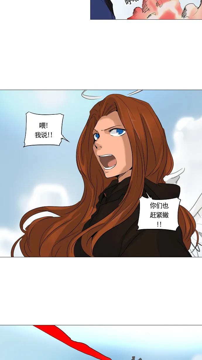 神之塔漫画漫画,第229话15图