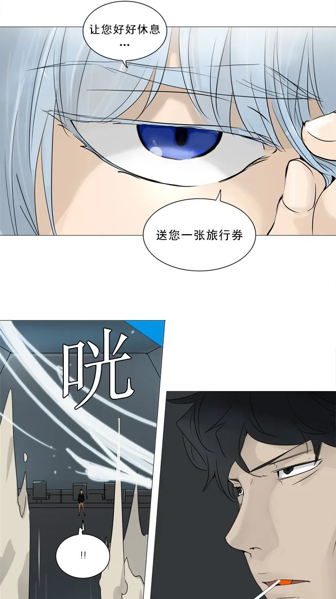 神之塔漫画漫画,第239话37图