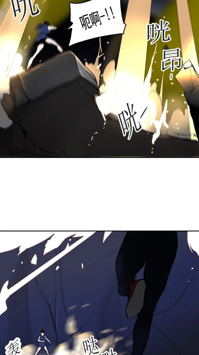 神之塔漫画在哪个软件上能看漫画,第256话32图