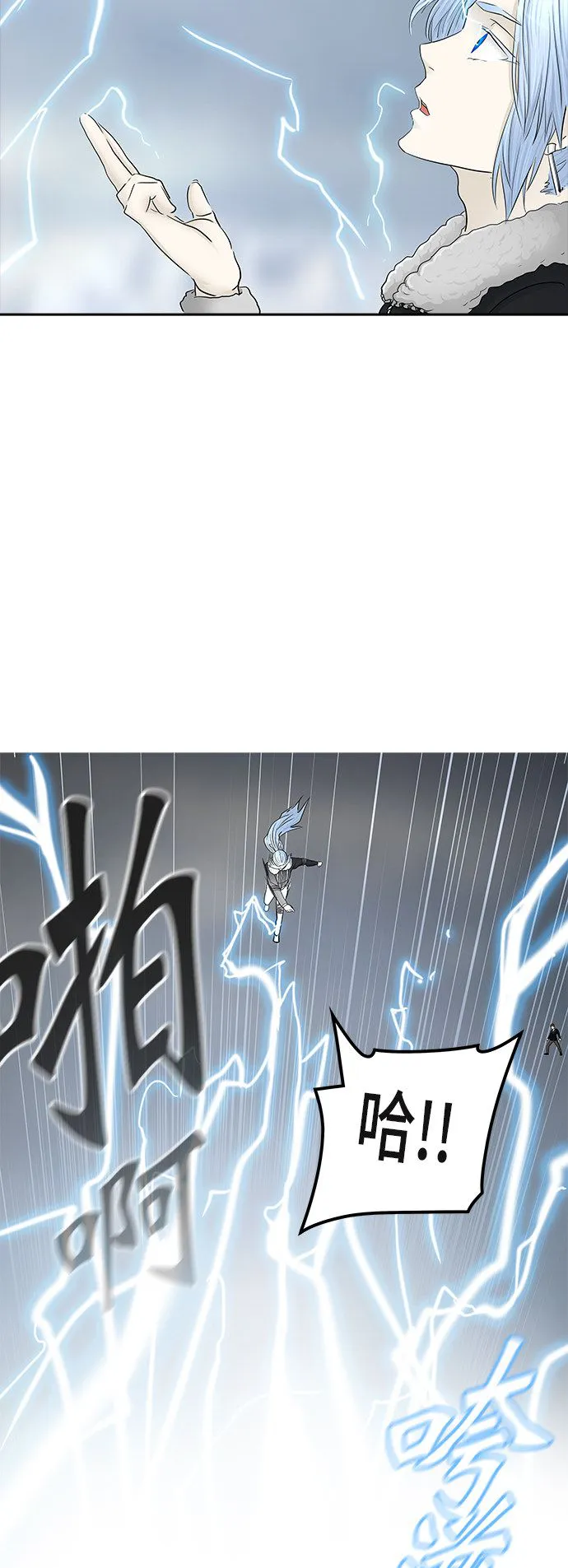 神之塔漫画解说大结局漫画,第369话75图