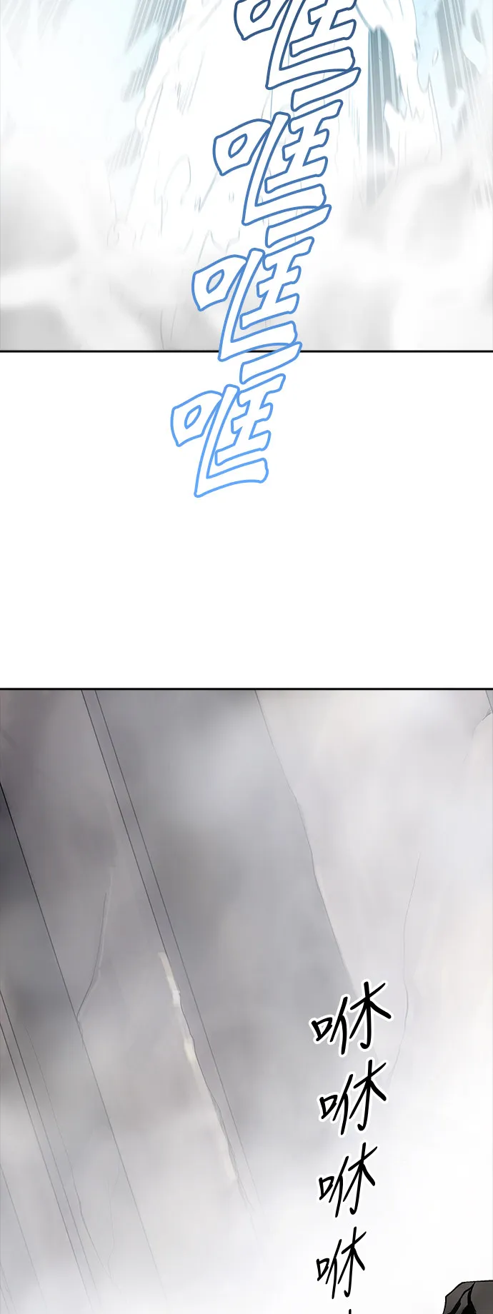 神之塔漫画漫画,第348话25图