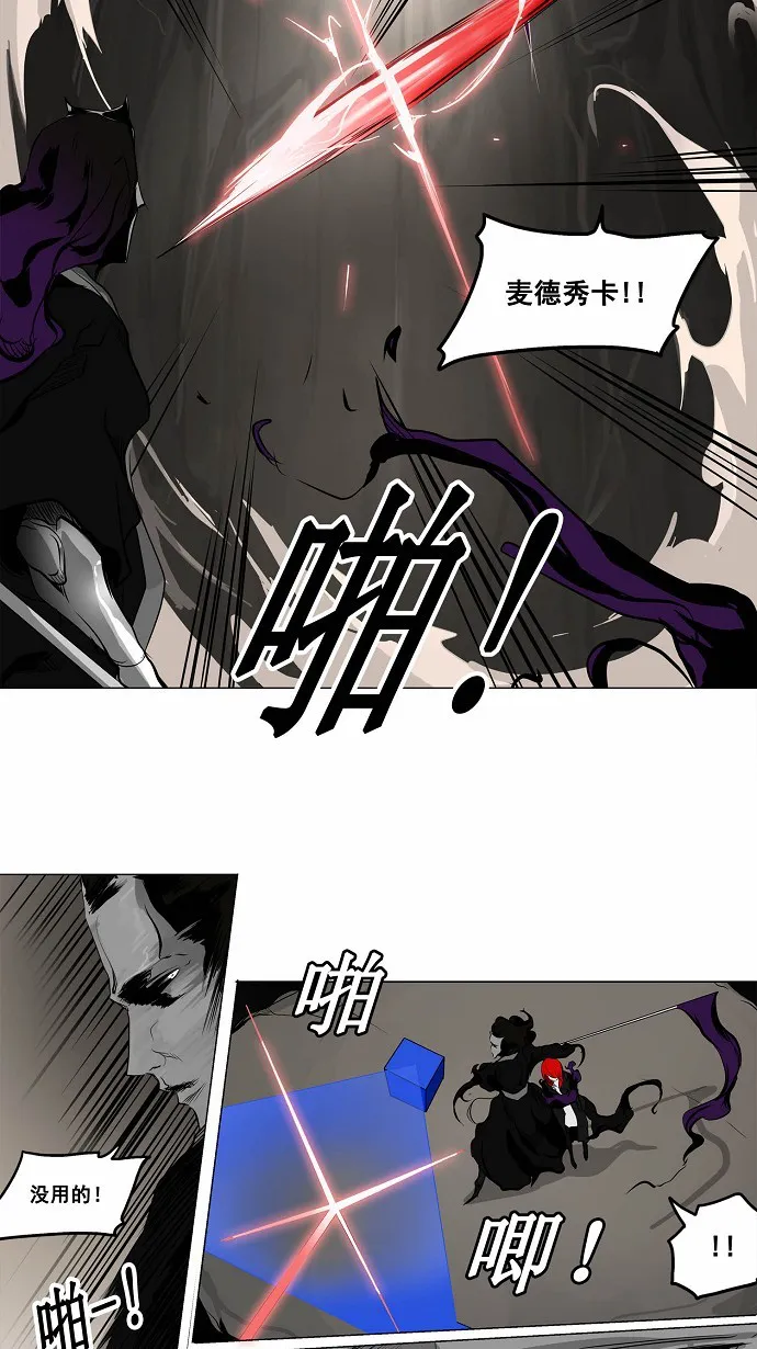 神之塔漫画什么时候更新漫画,第182话27图