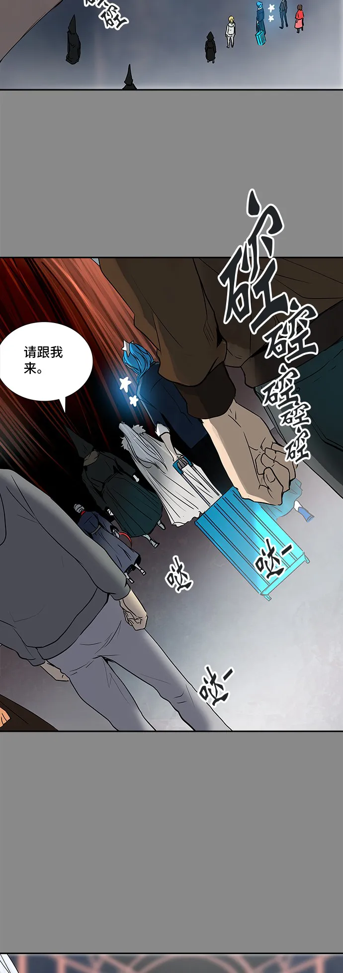神之塔在线漫画漫画,第324话12图