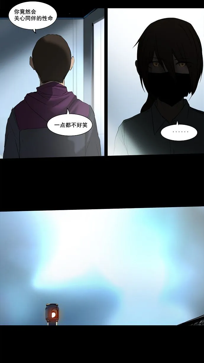 神之塔漫画漫画,第145话33图
