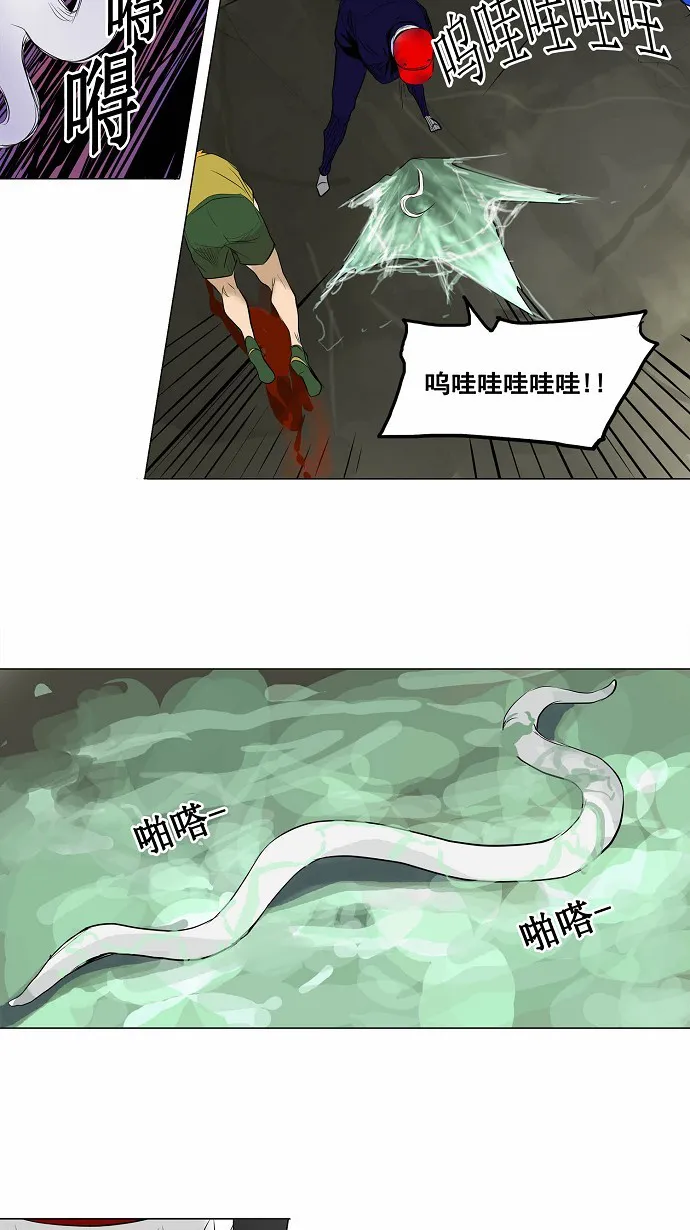 神之塔漫画漫画,第173话28图