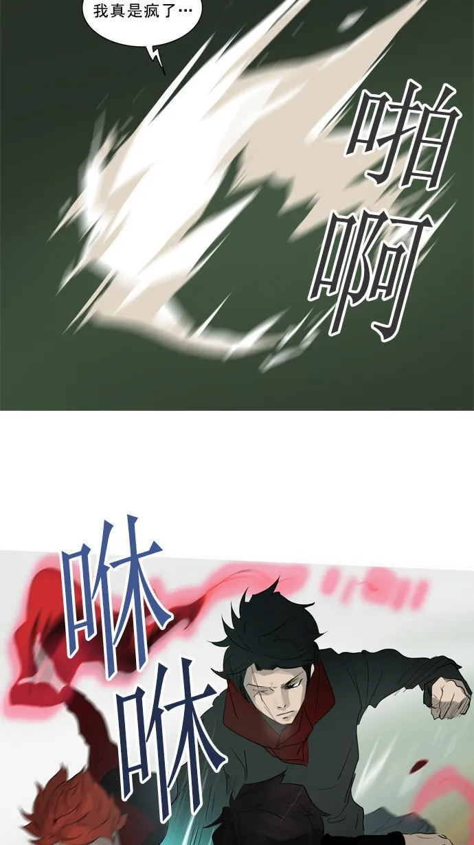 神之塔漫画漫画,第239话27图