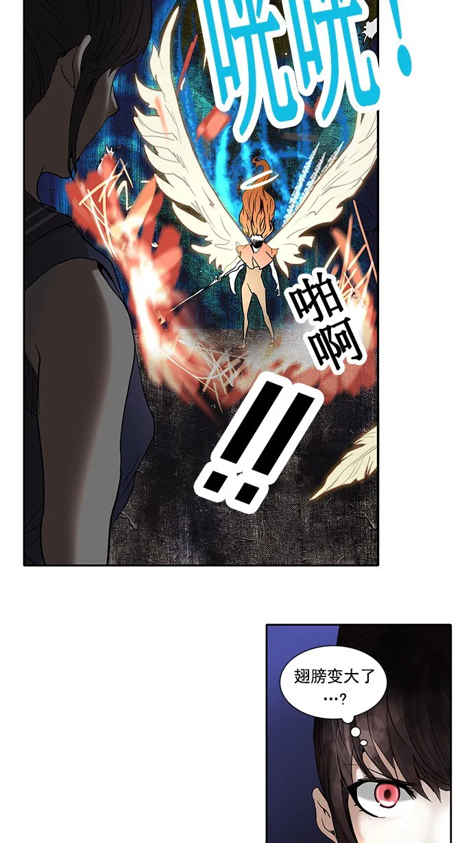 神之塔漫画漫画,第255话45图