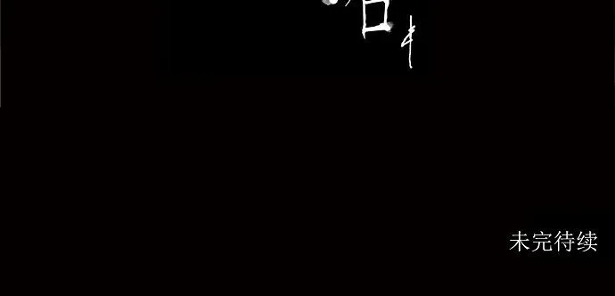 神之塔漫画什么时候更新漫画,第135话57图