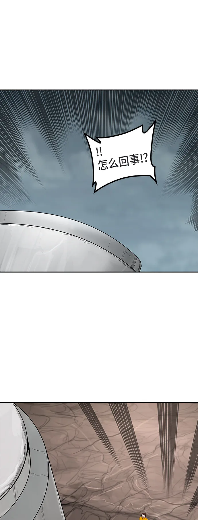 神之塔漫画免费观看全集下拉式漫画,第361话20图