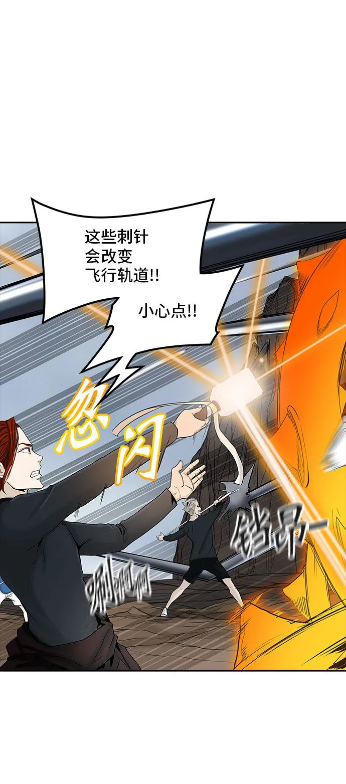 神之塔漫画漫画,第370话27图