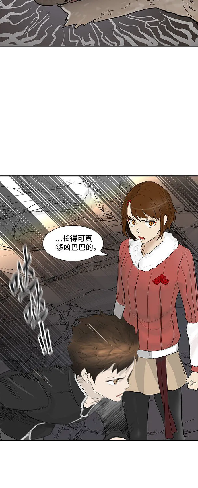 神之塔漫画漫画,第360话42图