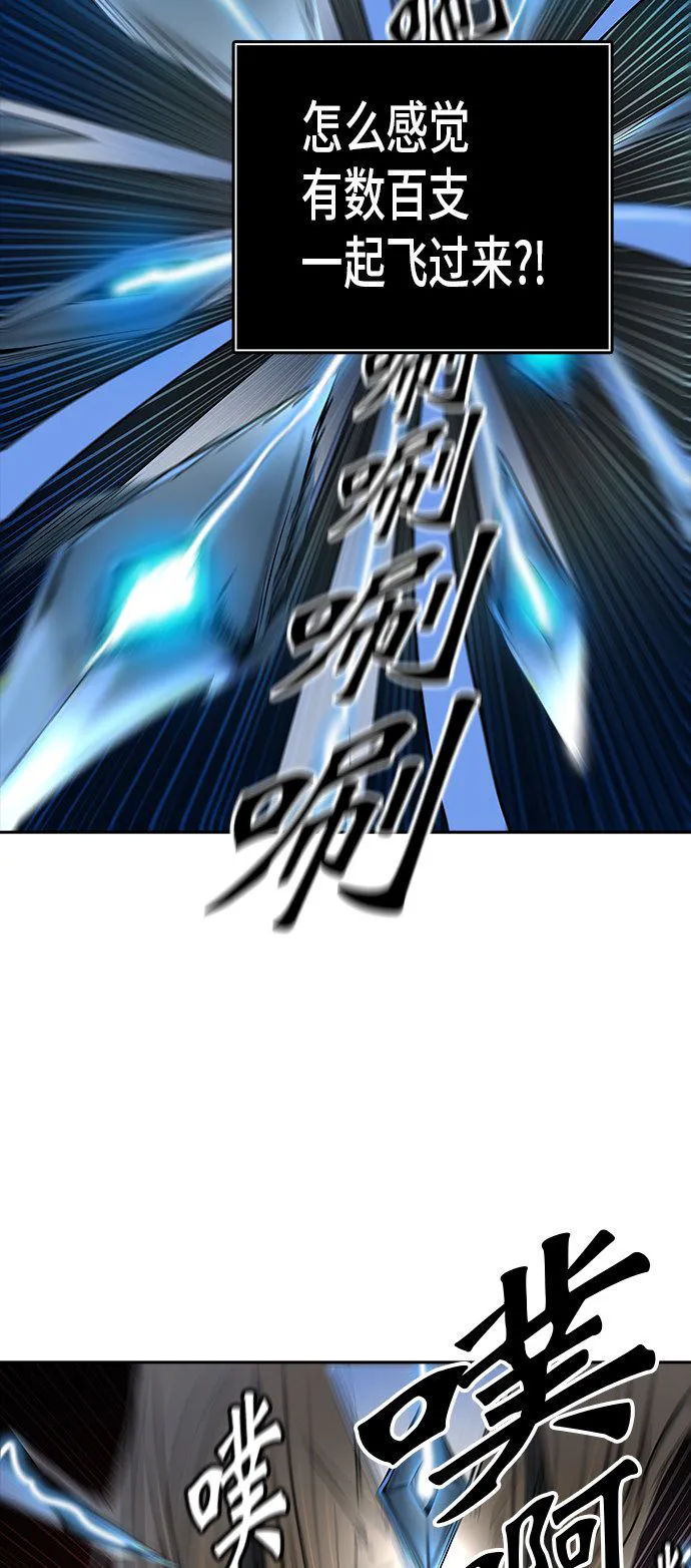 神之塔漫画漫画,第370话56图