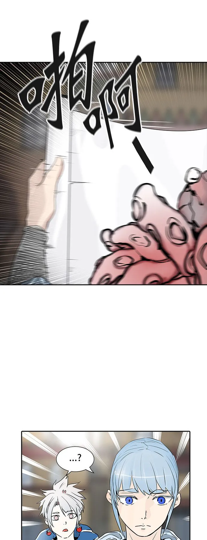 神之塔漫画在哪个软件上能看漫画,第350话21图