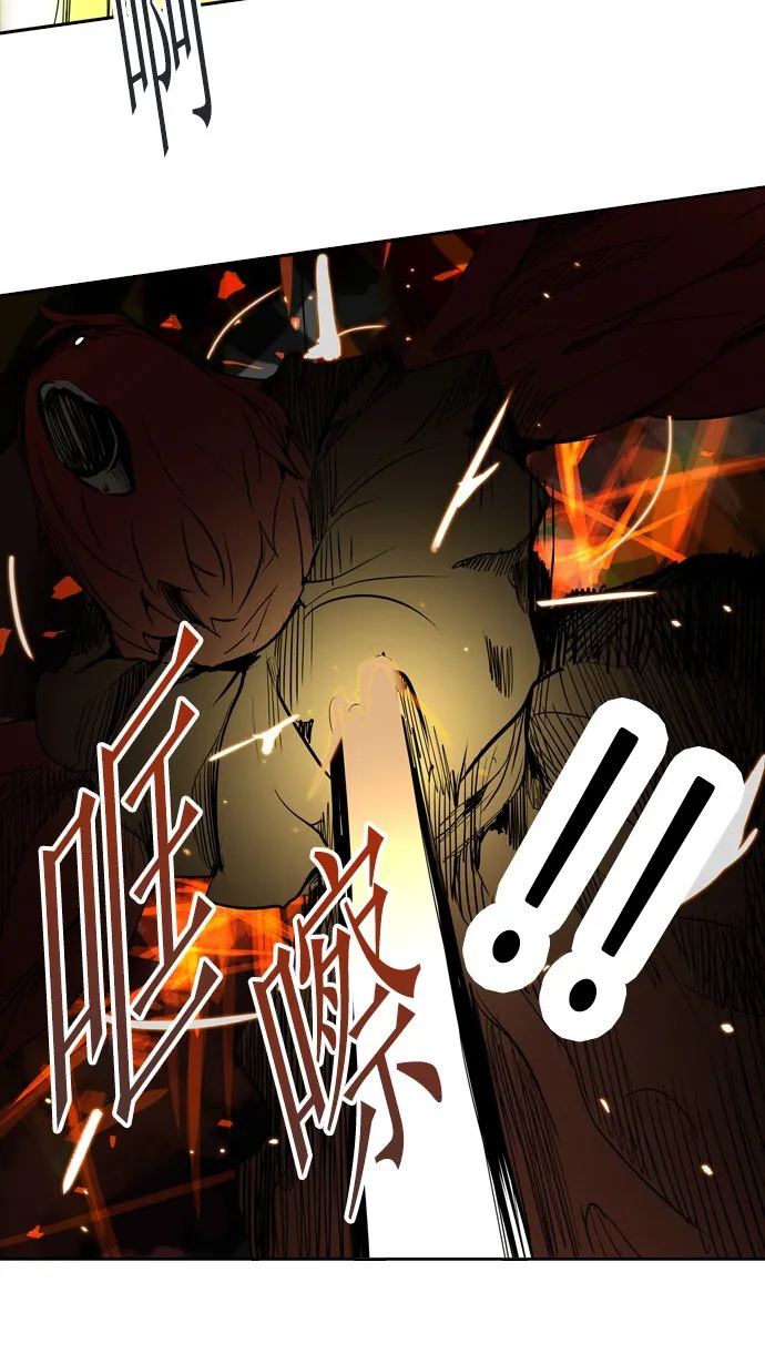 神之塔漫画在哪个软件上能看漫画,第256话36图