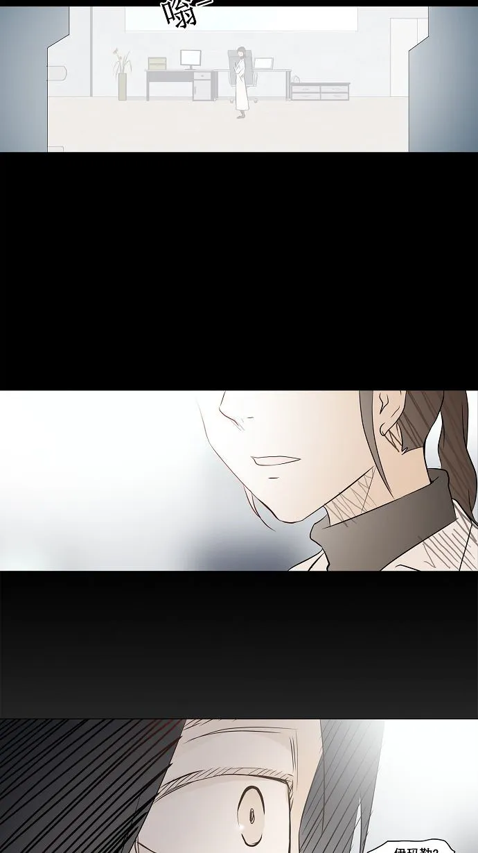 神之塔漫画什么时候更新漫画,第148话16图