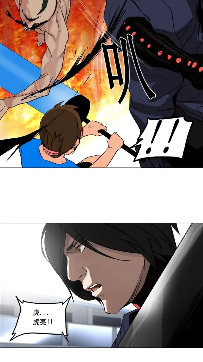 神之塔漫画漫画,第151话18图